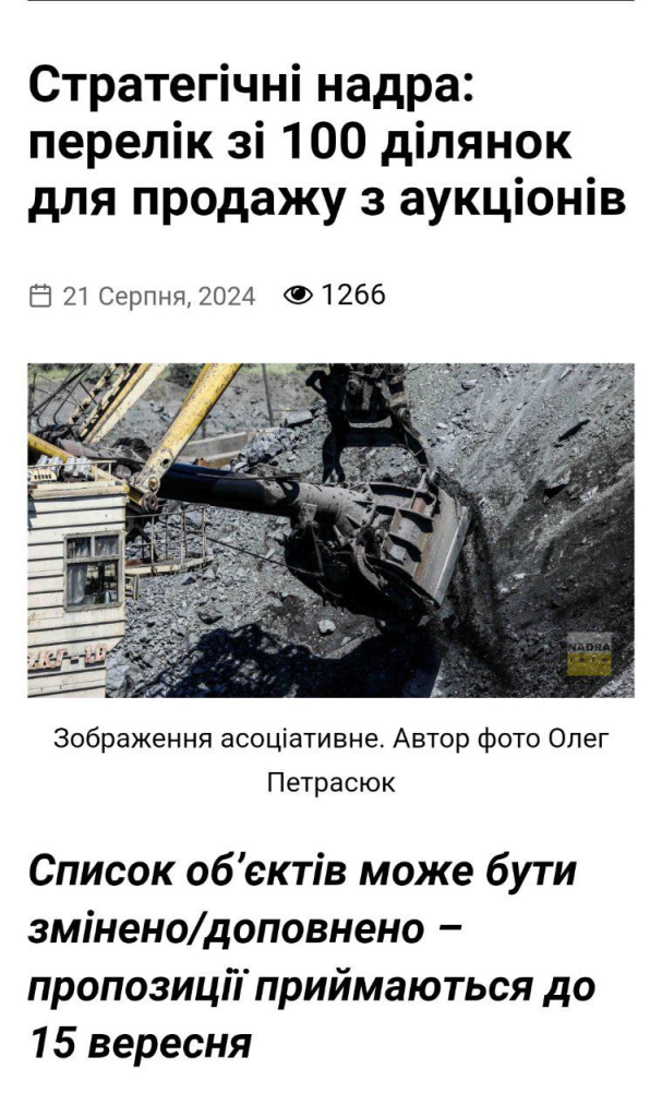 image-40-607x1024.png